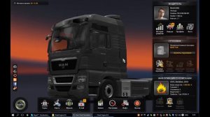 Как взломать euro truck simulator 2 через (cheat engine 6.4)