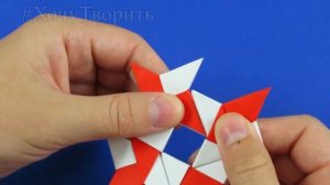 Сюрикен из бумаги - ТОП 5 оригами СЮРИКЕН из бумаги