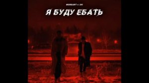 YABLI YABLI SONG