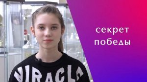 #Звёздочки2107. Команда Школы №2107 по фитнес-аэробике "АМЕТИСТ"