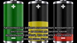 Что лучше – планшет или смартфон?