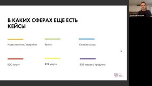 Как с помощью голосового робота создать поток горячих лидов по 20 рублей за встречу с клиентом