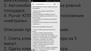 адаптация дроссельной заслонки pontiac vibe.