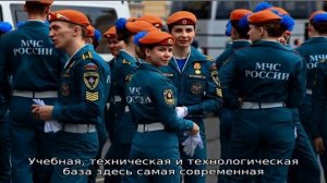 Колледжи, техникумы и училища МЧС