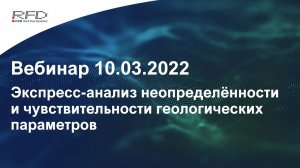 тНавигатор 1-я Серия Вебинаров | 2022 (RU): 06 Структурная неопределенность с использованием циклов