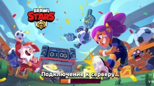 Что будет если зайти в бравл старс в 3:00 часа ночи