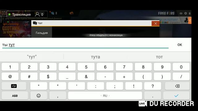 СТРИМ ФРИ ФАЕР | УТРЕННИЙ СТРИМ | БЕЗ МАТА смотреть онлайн