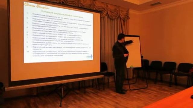 Курсы для предпринимателей