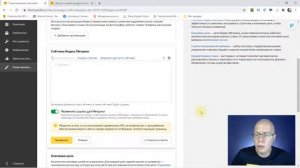 Счётчики Яндекс Метрики (создание и настройка рекламной кампании) | НОВЫЙ ИНТЕРФЕЙС | Яндекс Директ