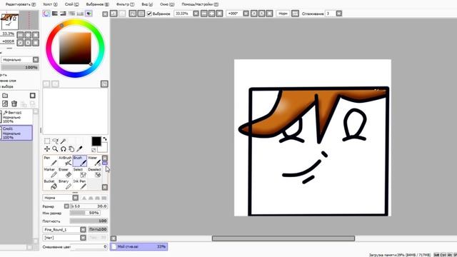 Полезные штуки №2-идеальная рисовалка смотреть онлайн