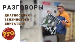 #2 Степень сжатия, коэффициент наполнения, типы впрыска.