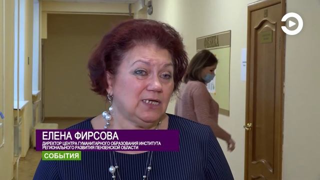 СОБЫТИЯ: Гололед, подарки врачам, новая рубрика (29.01.2021) смотреть онлайн