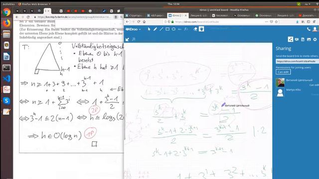 Логарифмическая зависимость кучи Д257 смотреть онлайн