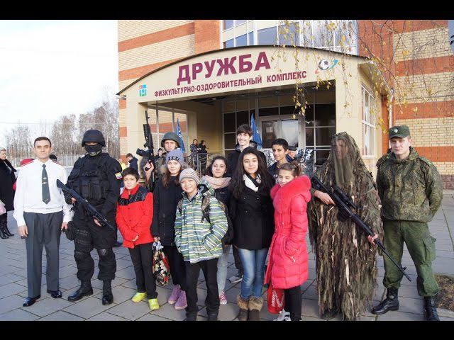 ДЕНЬ ЗДОРОВЬЯ спортивно патриотический праздник / СПОРТИВНО-ПАТРИОТИЧЕСКИЙ ОТРЯД ДРУЖБА