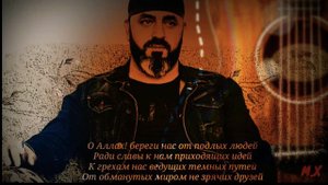 Хасан Мусаев "Грешен мир"