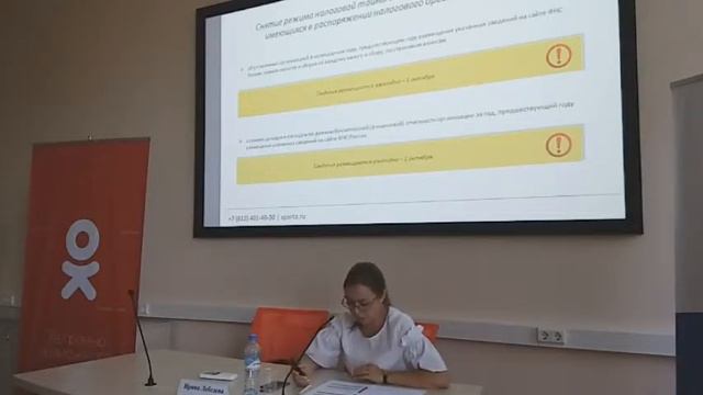 Должная осмотрительность в выборе контрагента