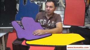 Внешний вид автомобильных ковриков Komatto в салоне.