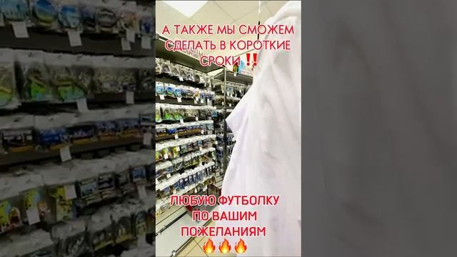 Заказывайте футболки!

#футболки #футболкиназаказ #акварельсувениров