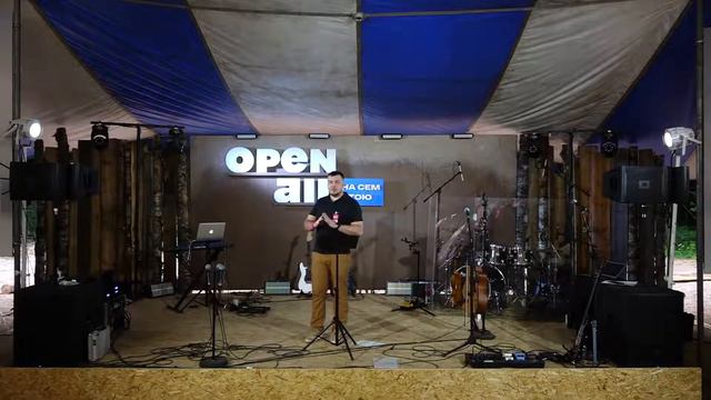 «УЖАСНЫЕ ПОСЛЕДСТВИЯ ОТРИЦАНИЯ ВОСКРЕСЕНИЯ» РОМАН КУРОПАТКИН | OPEN AIR 2022 смотреть онлайн