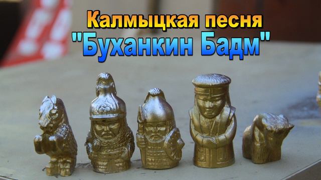 Старая песня по новому!