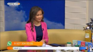 Фитотерапия для здоровья