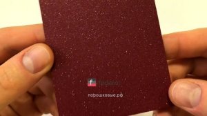 Порошковая краска по металлу красный муар с блестками