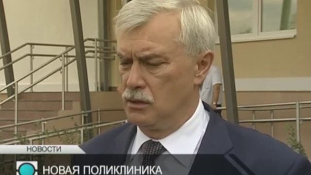 Новая поликлиника откроется в Купчино в сентябре