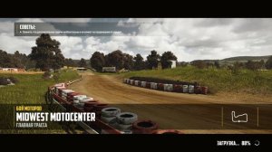 Wreckfest 2023 02 22 Зимние испытания