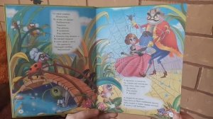 Корней Чуковский (Муха-Цокотуха)читает Грицаенко Людмила