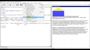 HTML.  2 урок.  Вставка изображения в текст.
