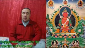 Общая практика 01.12 Амитаюс