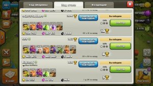 12 ТХ. Фарм в хрустальной лиге. Отличная лига для фарма ресурсов в игре Clash of Clans