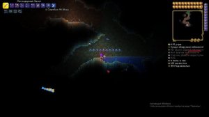 Сид на Сапоги Гермеса в Terraria!))