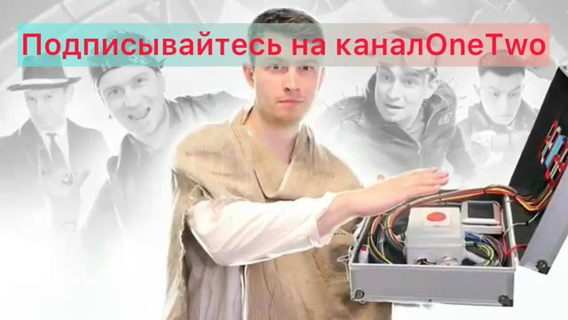 Музыка Короче говоря машина времени ￼ смотреть онлайн