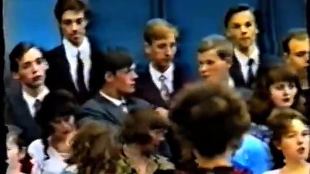 Школа 8 1995