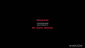 Mbreeze - Окупанту (DJ KIPS Remix)