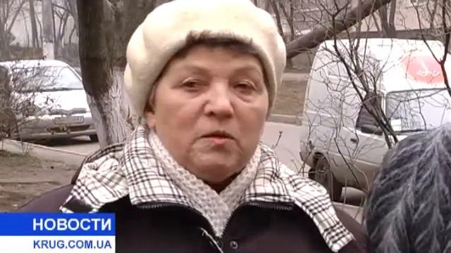 Обидели пенсионеров