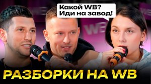 Сколько нужно денег для успешного бизнеса на ВБ С НУЛЯ? : ПОШАГОВЫЙ БИЗНЕС-ПЛАН для начинающих