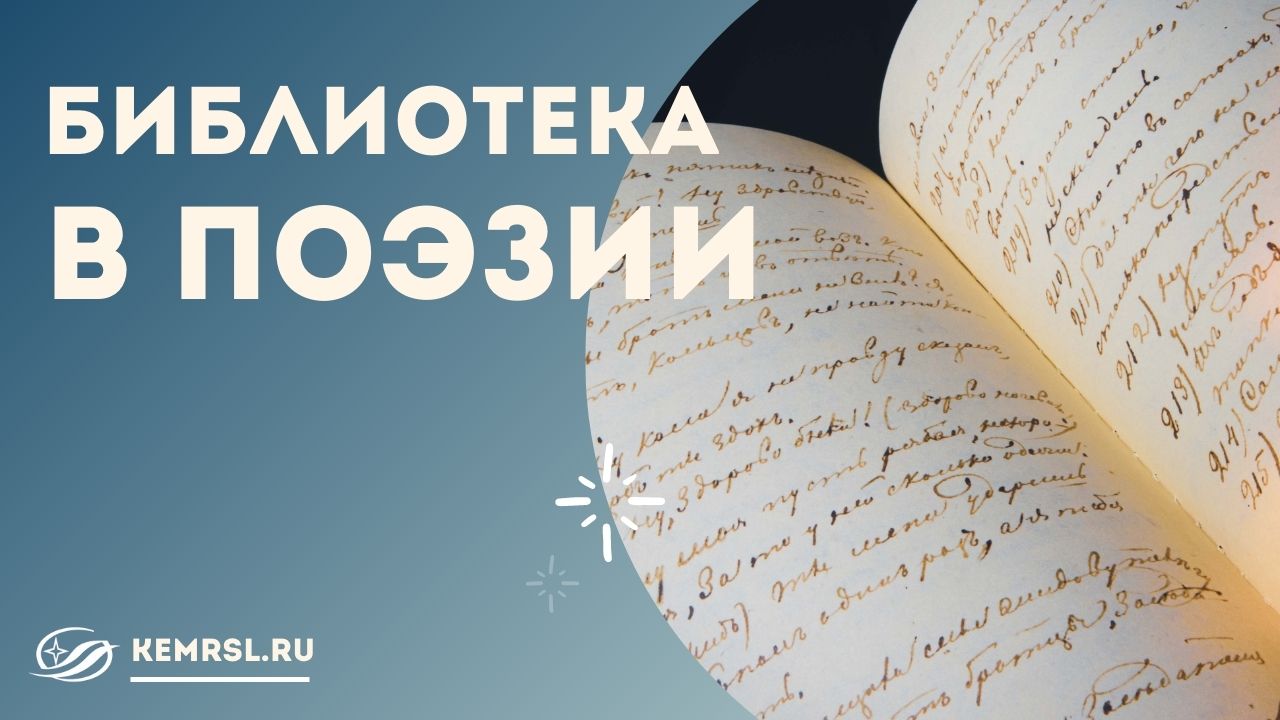 Стихотворение К. Симонова - "Ты помнишь, Алеша, дороги смоленщины"