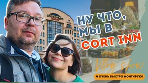 Отель Cort Inn Санкт-Петербург