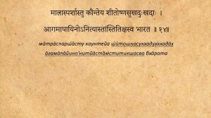 Что Шрила Прабхупада говорил о заучивании стихов