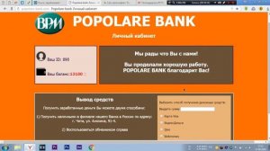 Обзоры сайтов "лохотронов", и ТехПоддержка Taxi-Money.