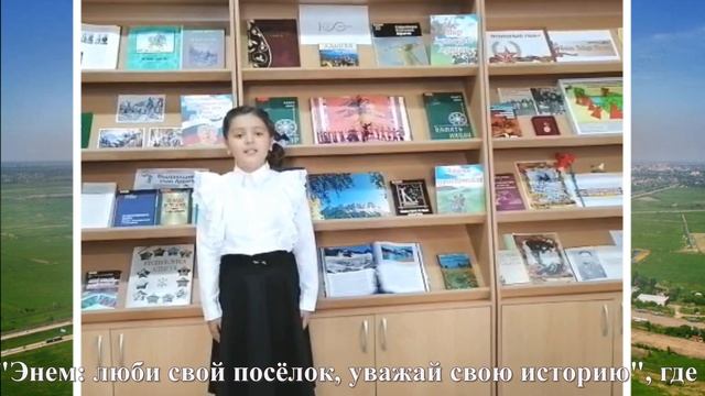 День информации «Как не любить мне эту землю», к 100-летию РА. ЭДМБ.mp4