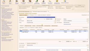 Реализация товаров и услуг Видео уроки по 1С Бухгалтерии редакция 3.0
