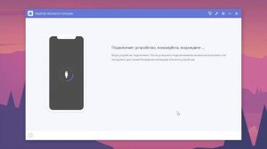 Как снять блокировку активации iPhone (iCloud Activation Lock)