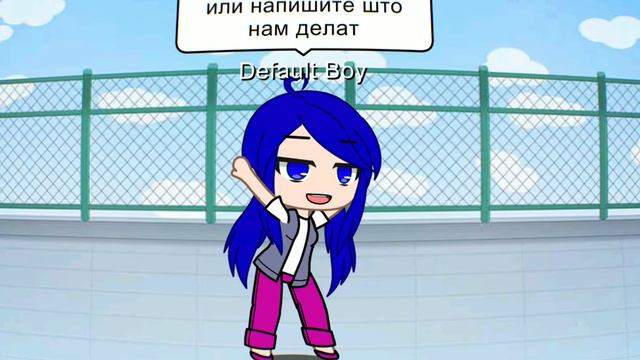 Напишите!! 1 часть (рубрика) смотреть онлайн