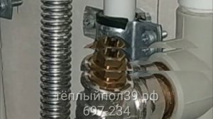 Теплый пол не работает. Причины.