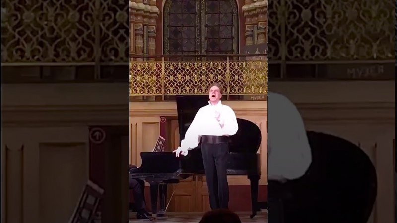 Как концертмейстер спасает певца!