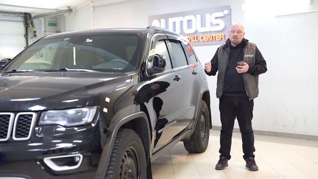 AUTOLIS CENTER представляет защиту Jeep Grand Cherokee