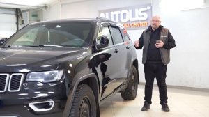 AUTOLIS CENTER представляет защиту Jeep Grand Cherokee